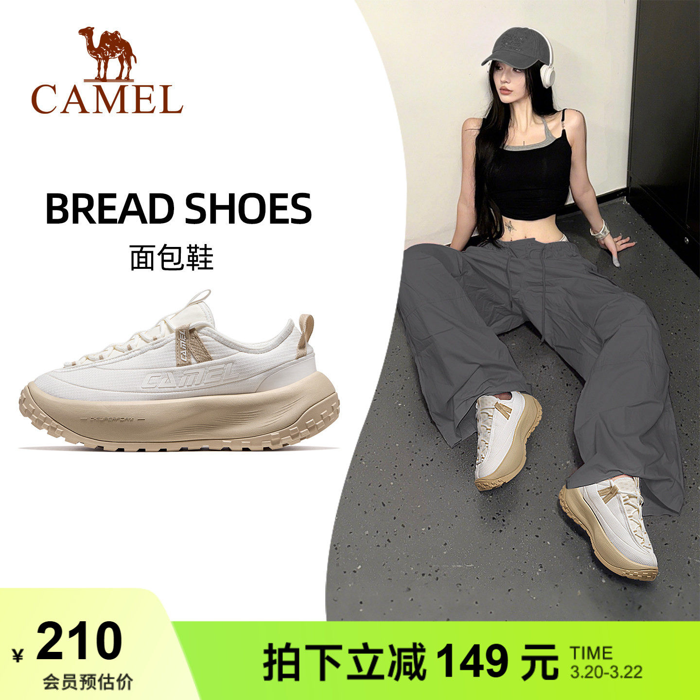 骆驼面包鞋运动鞋女款2026新款不累脚鞋子女鞋轻便透气跑步休闲鞋