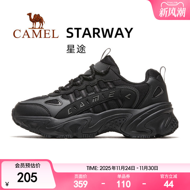 骆驼老爹鞋男厚底增高