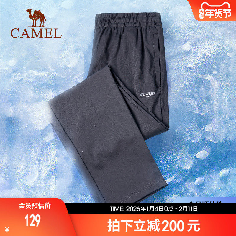 骆驼运动速干长裤男士春夏季薄款透气休闲跑步登山防晒冰丝裤子女