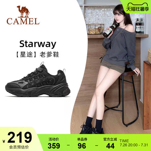 骆驼老爹鞋厚底增高休闲运动鞋
