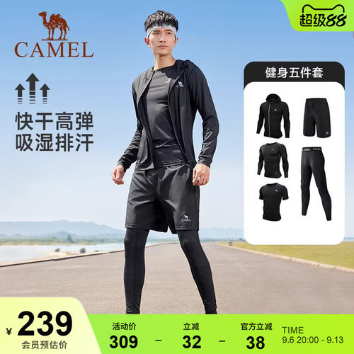 骆驼健身套装运动跑步五件套男