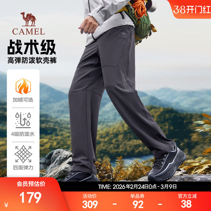 骆驼男装2025新款秋冬季休闲裤男加绒工装户外战术裤子加厚软壳裤