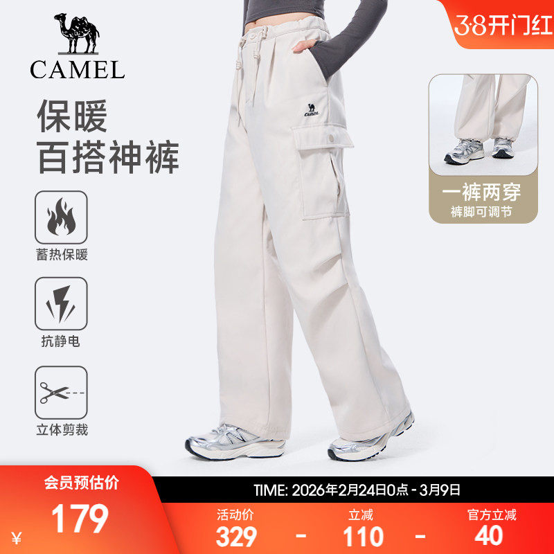 骆驼伞兵裤女工装裤小个子垂感美式束脚阔腿防水抗静电运动长裤