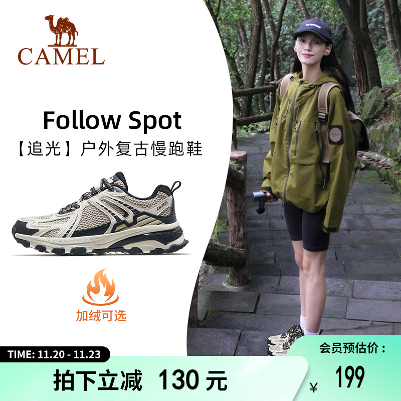 追光跑步鞋骆驼户外休闲男女