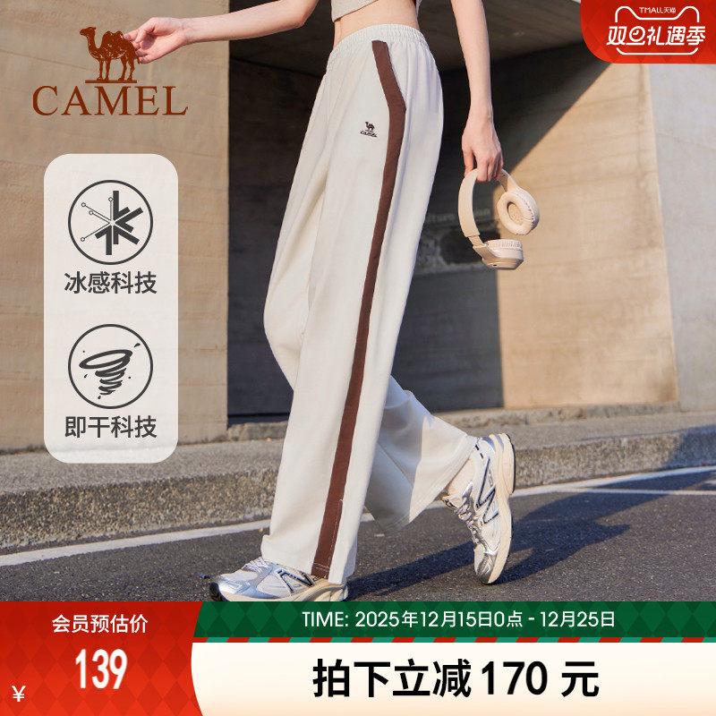 骆驼休闲柔软亲肤长裤
