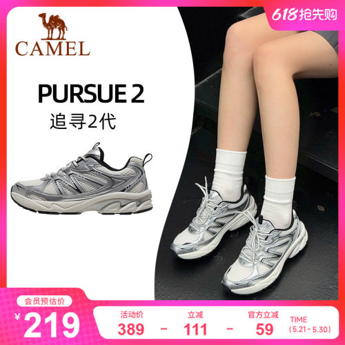 骆驼追寻2.0复古慢跑鞋运动鞋