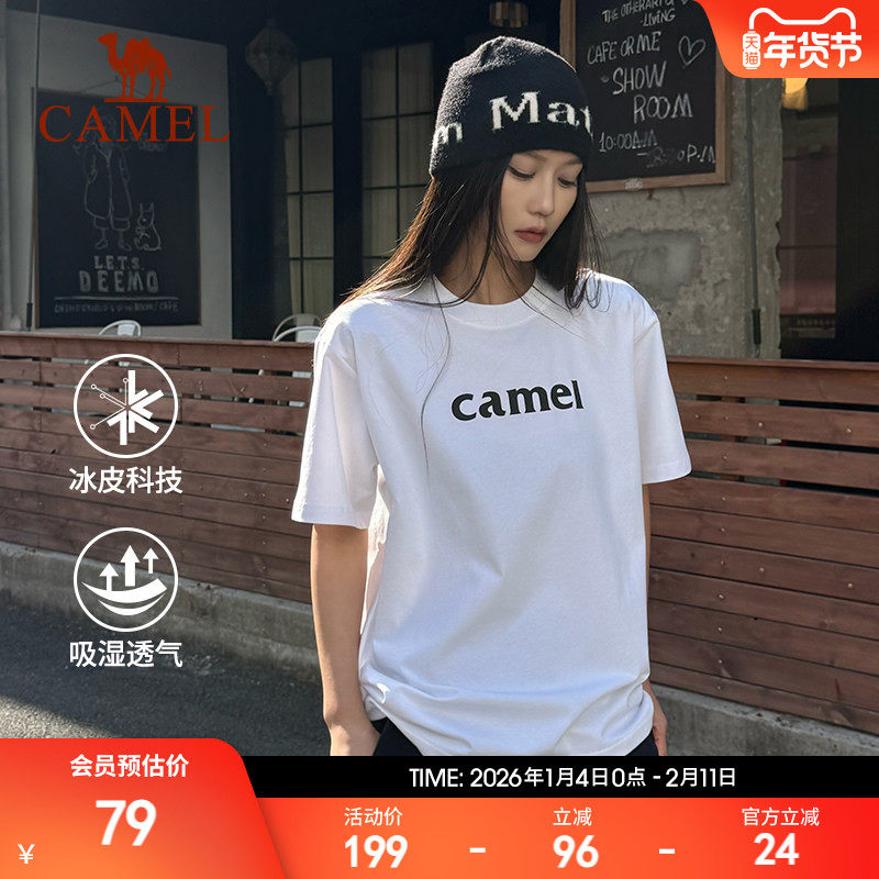 夏日骆驼T神冰感运动短袖2025新款夏圆领休闲复古宽松上衣女T恤男,运动服/休闲服装,运动T恤,淘宝优惠券,粉丝福利购,淘宝优惠卷