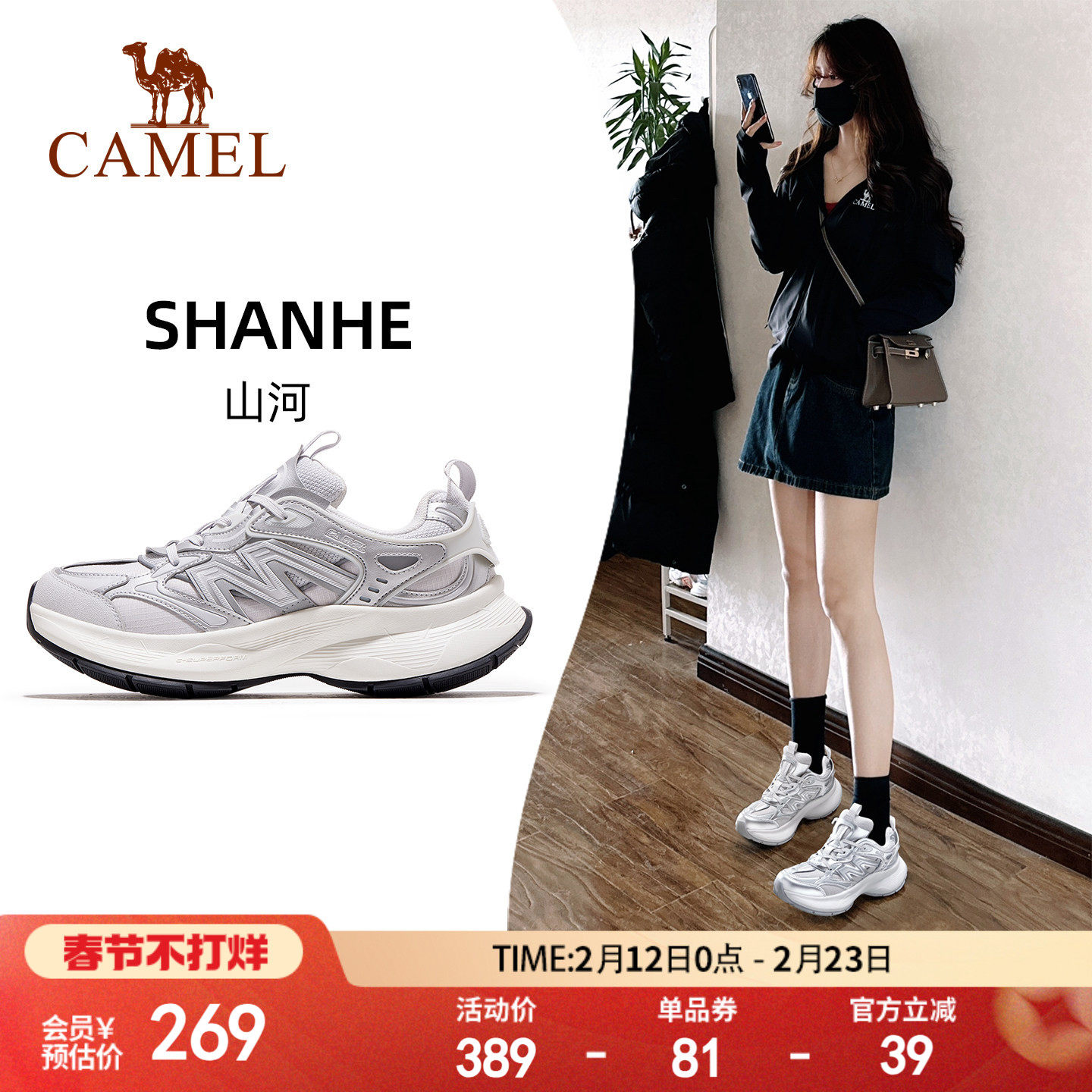 骆驼山河老爹鞋女新款透气百搭舒适厚底增高复古休闲运动鞋女款