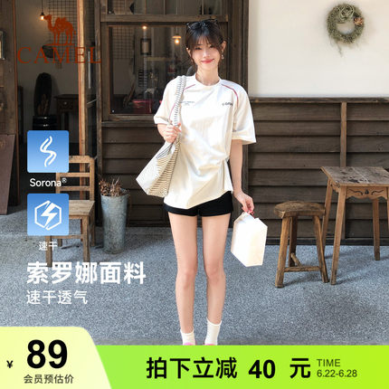 骆驼运动t恤速干短袖女夏季 抗菌冰感哈苏线登山户外徒步露营上衣