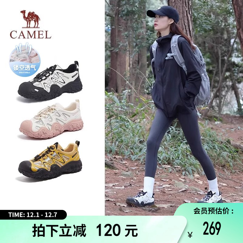 骆驼丑萌鞋显瘦休闲鞋