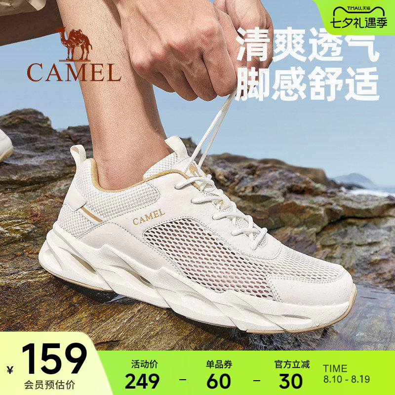 骆驼休闲鞋户外透气防滑运动鞋