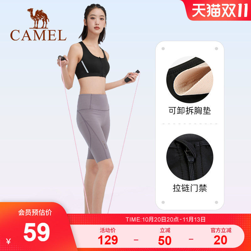 骆驼女士运动内衣跑步聚拢防震