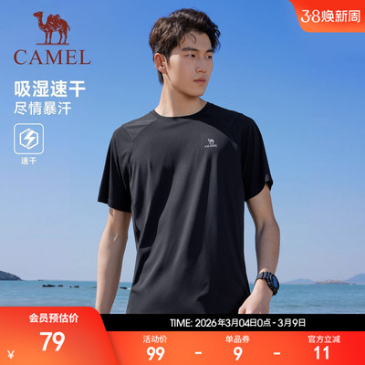 骆驼运动速干t恤男士2026夏季新款透气户外跑步登山健身服上衣女