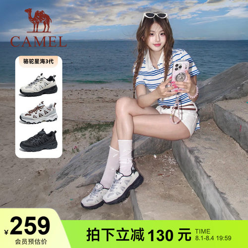 骆驼星海3代老爹鞋女鞋2026新款缓震防滑运动鞋厚底增高休闲鞋男
