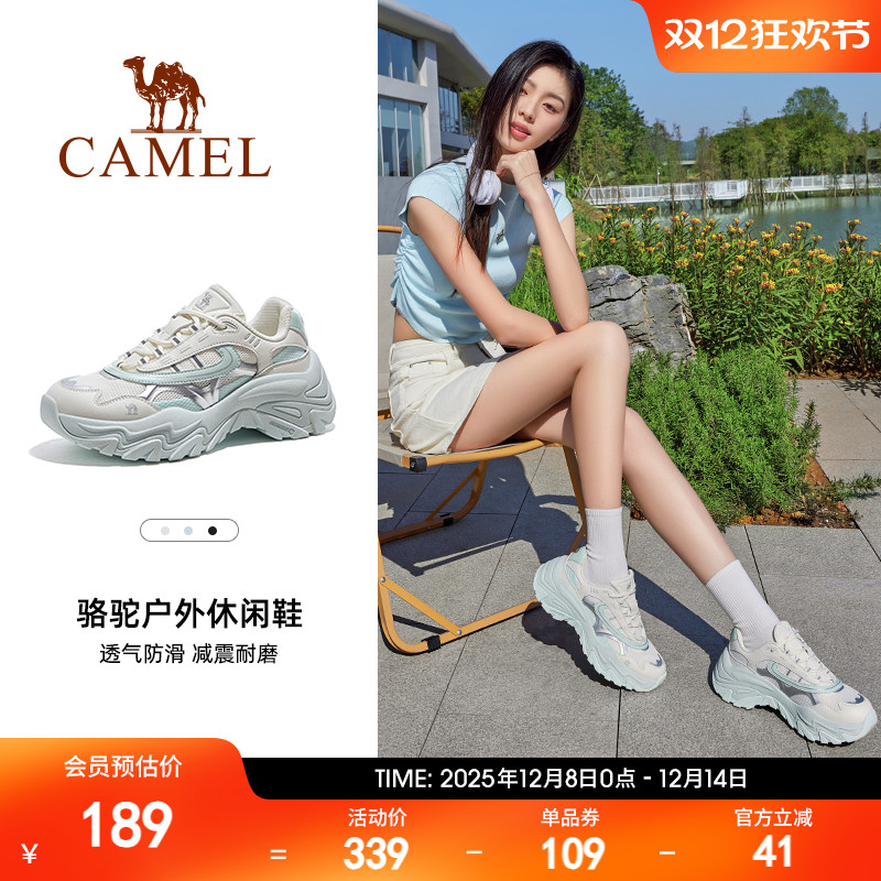 Camel/骆驼运动户外厚底老爹鞋