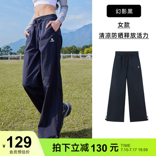 骆驼2025春季新款运动长裤