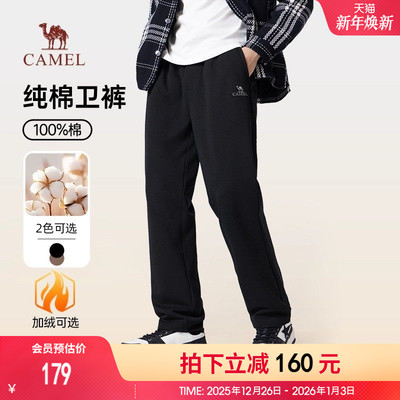 骆驼男装纯棉针织卫裤男士秋冬季黑色宽松直筒休闲运动加绒长裤子