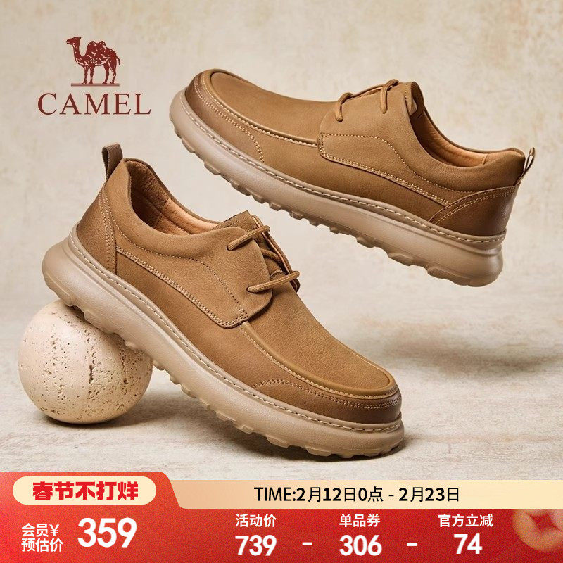 骆驼男鞋2025秋季新款舒适通勤经典复古工装休闲鞋男士商务皮鞋