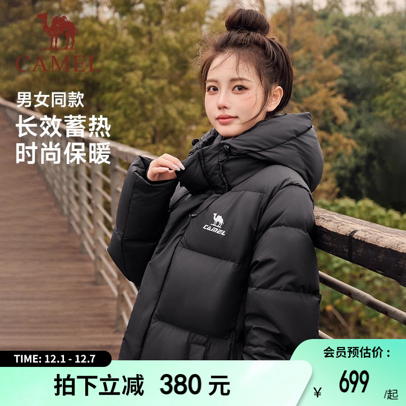 骆驼中长款羽绒服女中戏过膝新款加厚保暖防水防风艺考运动外套男