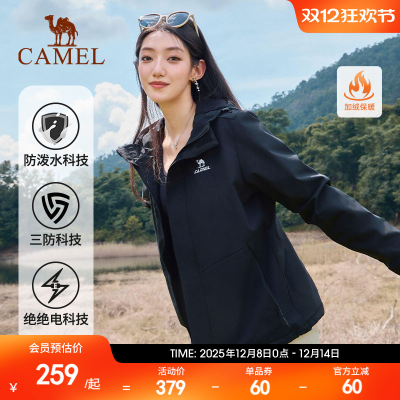 骆驼中性款运动外套梭织加绒连帽