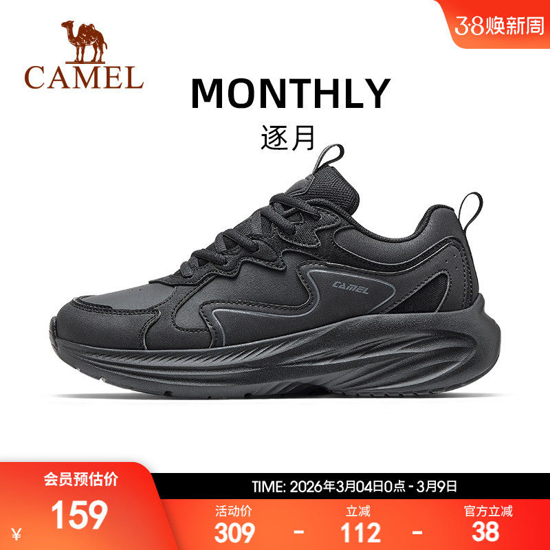 骆驼跑步鞋男2025秋季新款保暖舒适止滑抓地百搭休闲出行运动鞋女