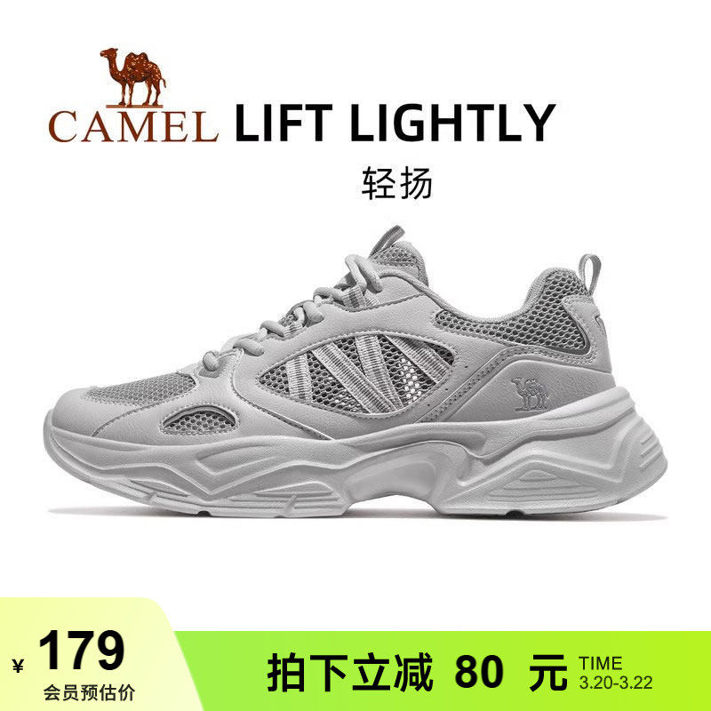 骆驼轻扬运动鞋男款2026新款男鞋透气轻便休闲鞋增高复古老爹鞋