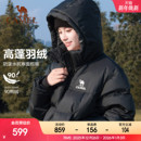 外套 热反射升温保暖加厚连帽面包服短款 骆驼羽绒服女2025冬季 新款