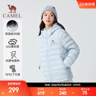 【骆驼轻羽羽绒服】2025新款户外轻薄时尚连帽保暖男女外套7002