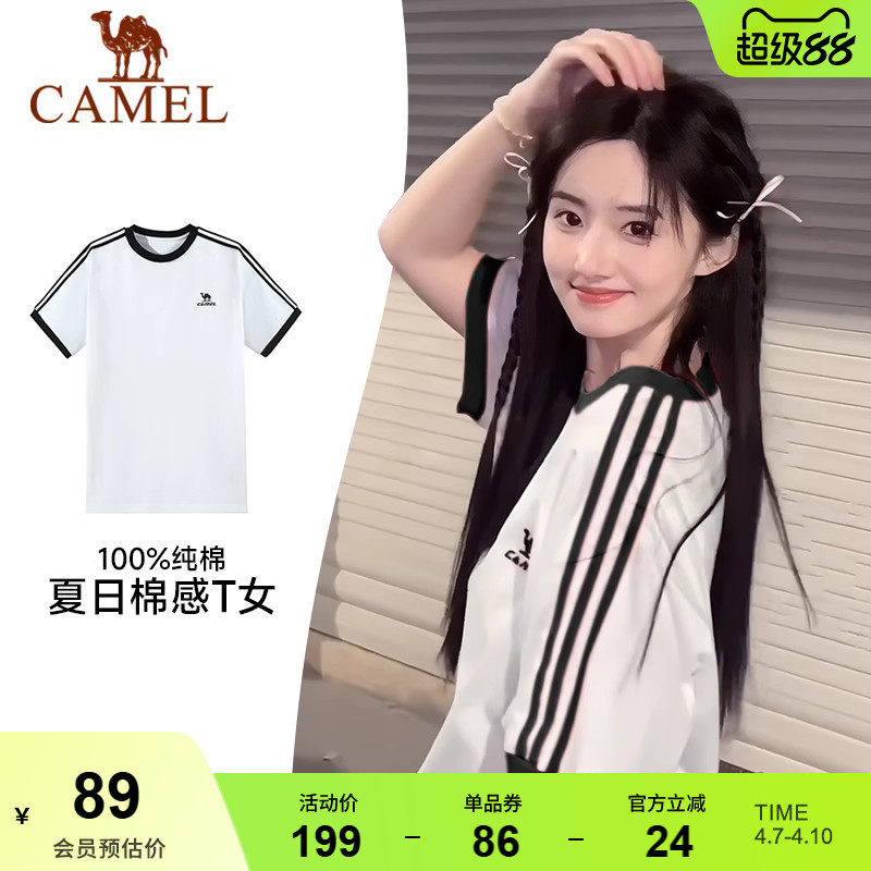 热巴同款骆驼纯棉短袖柔棉T神夏季美式复古宽松运动T恤上衣体恤女