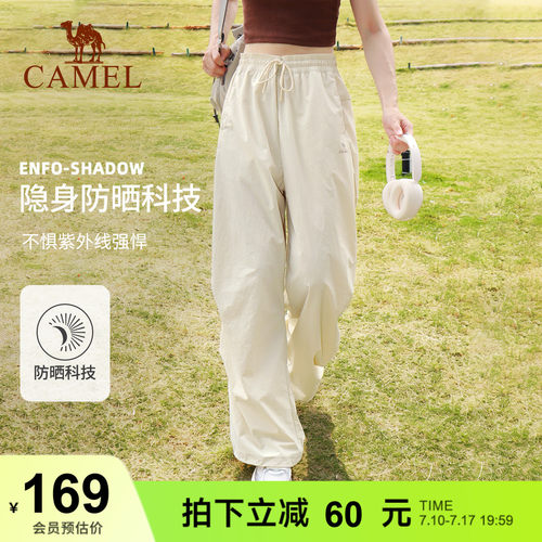 骆驼运动工装裤女户外防晒冲锋徒步裤夏季冰感直筒软壳伞兵登山裤