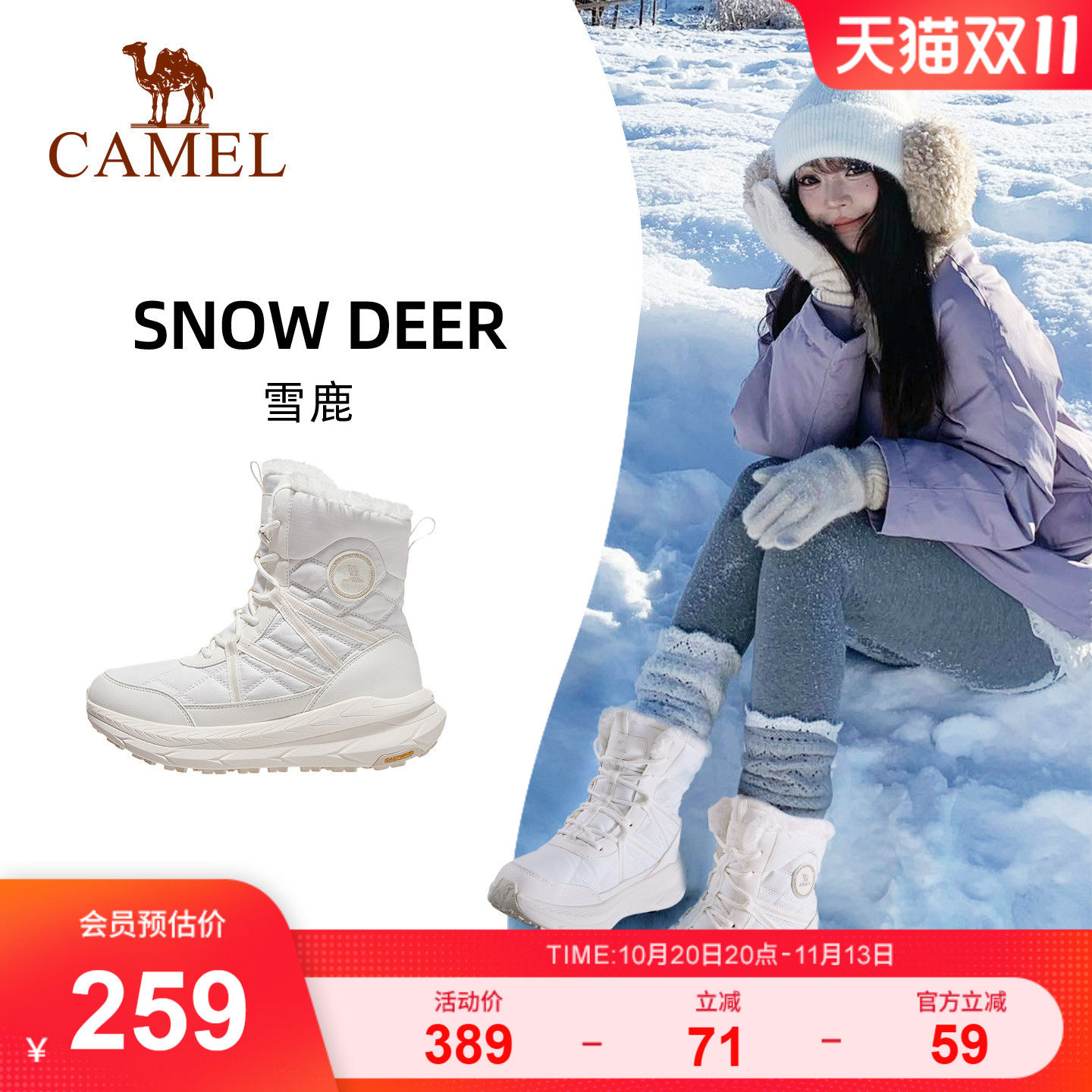 骆驼雪地靴女时尚百搭增高休闲鞋秋冬舒适防滑运动鞋加绒保暖女鞋