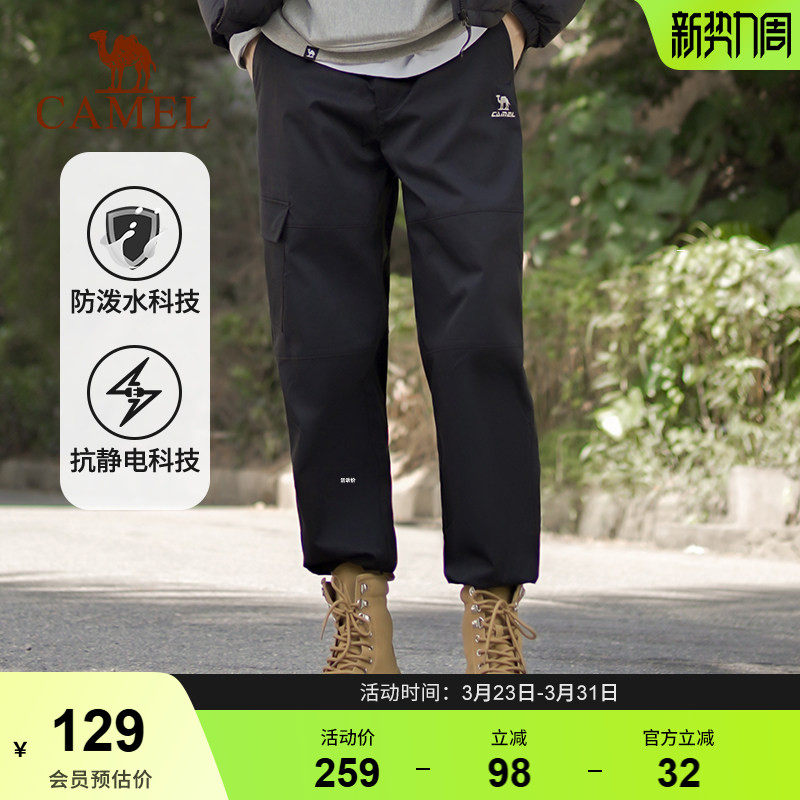骆驼运动长裤男2025秋季新款梭织工装长裤防泼水时尚百搭束脚裤男