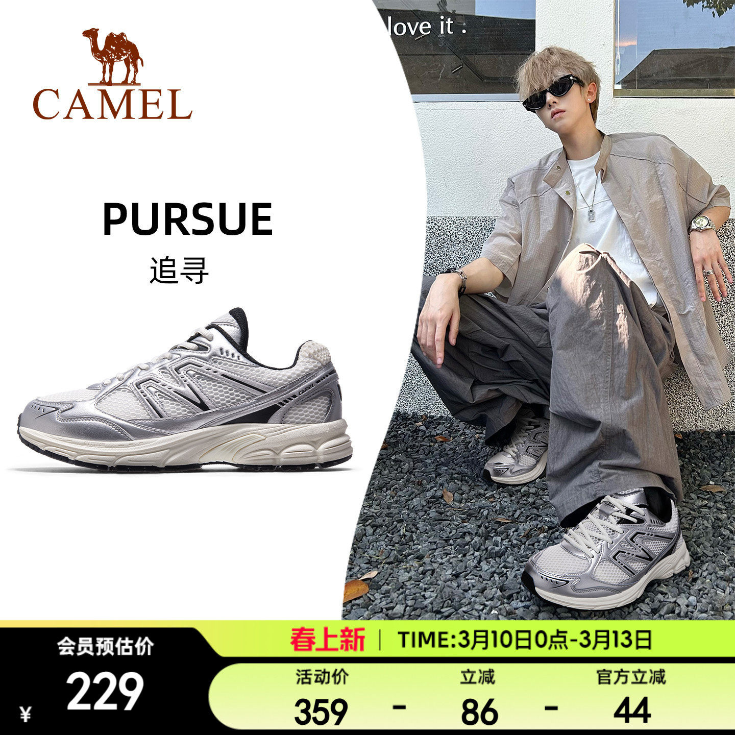 骆驼追寻慢跑鞋男女2026透气运动鞋缓震耐磨登山鞋复古休闲鞋男女