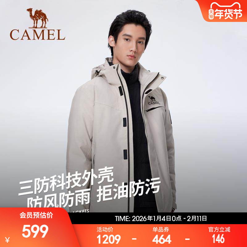 骆驼舞雪三合一冲锋衣男款秋冬羽绒内胆防风防雨夹克保暖三防外套,户外/登山/野营/旅行用品,冲锋衣,淘宝优惠券,粉丝福利购,淘宝优惠卷