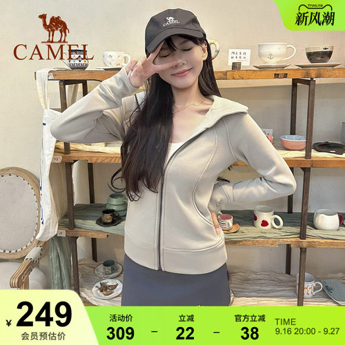 骆驼小蛮腰外套女士加绒收腰显瘦连帽卫衣开衫保暖上衣跑步运动服