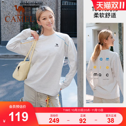 骆驼运动长袖柔棉T神纯棉T恤女士夏季物理防晒薄款白色内搭打底衫