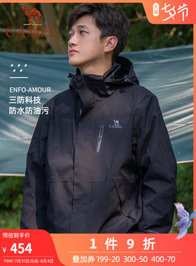 骆驼三防冲锋衣男女ad12263514三RED PENGUIN/红企鹅 ADW231117..