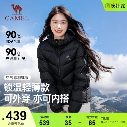 骆驼熊猫轻薄羽绒服女款2026新款冬季户外保暖黑色面包服羽绒内胆