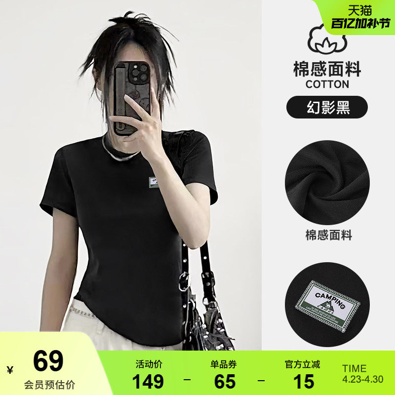 骆驼正肩T恤女夏日运动速干短袖 2026春夏凉感棉圆领透气休闲上衣