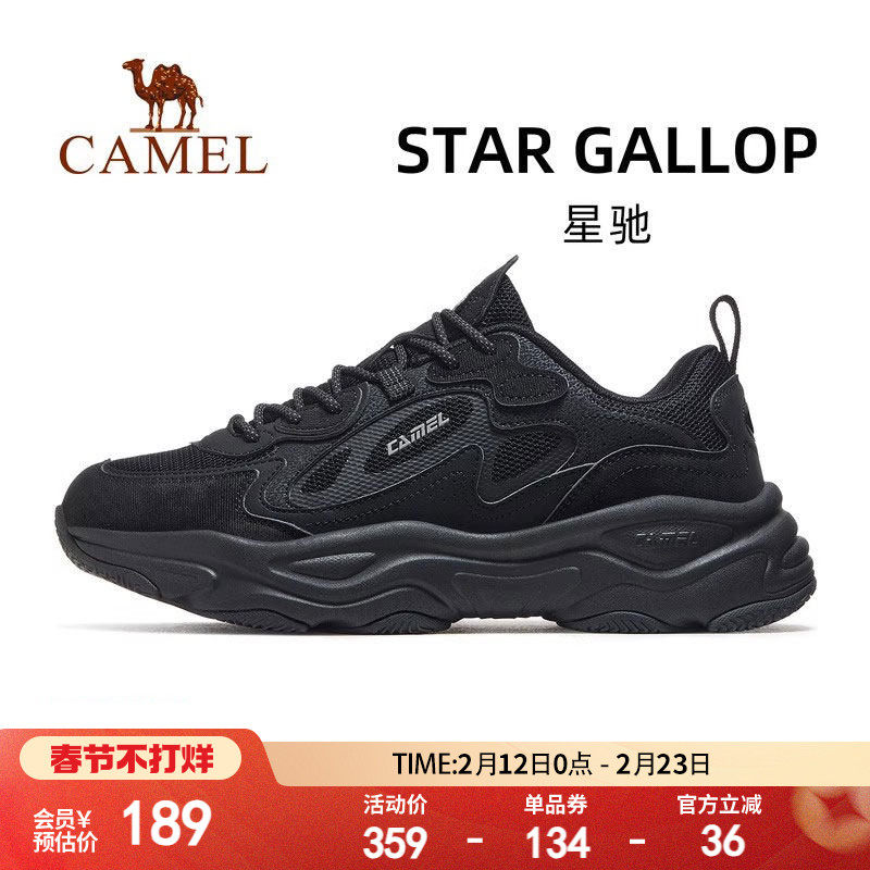 骆驼星驰运动鞋男款2026新款黑色男鞋透气增高老爹鞋男士休闲鞋子
