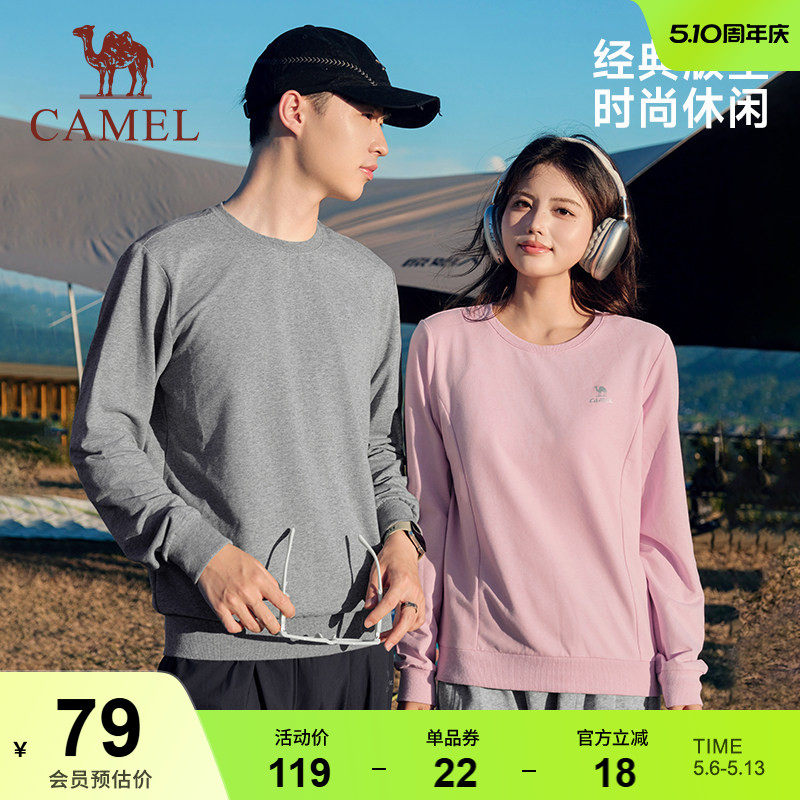 骆驼运动卫衣男2026春季新款宽松有型百搭上衣薄款透气长袖T恤男