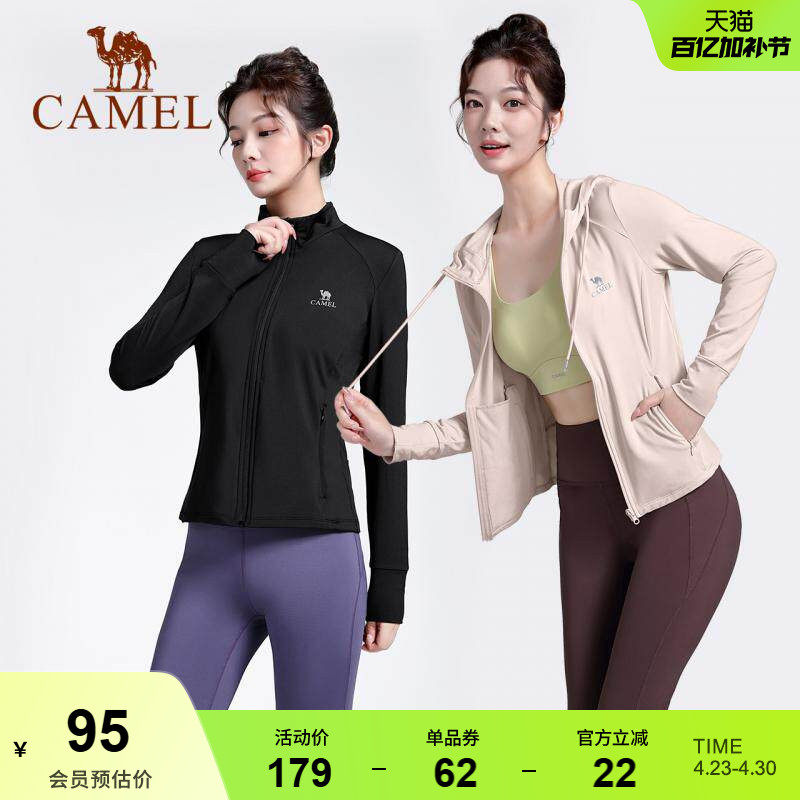 骆驼瑜伽外套女秋季薄绒保暖修身连帽拉链外穿运动上衣黑色户外服