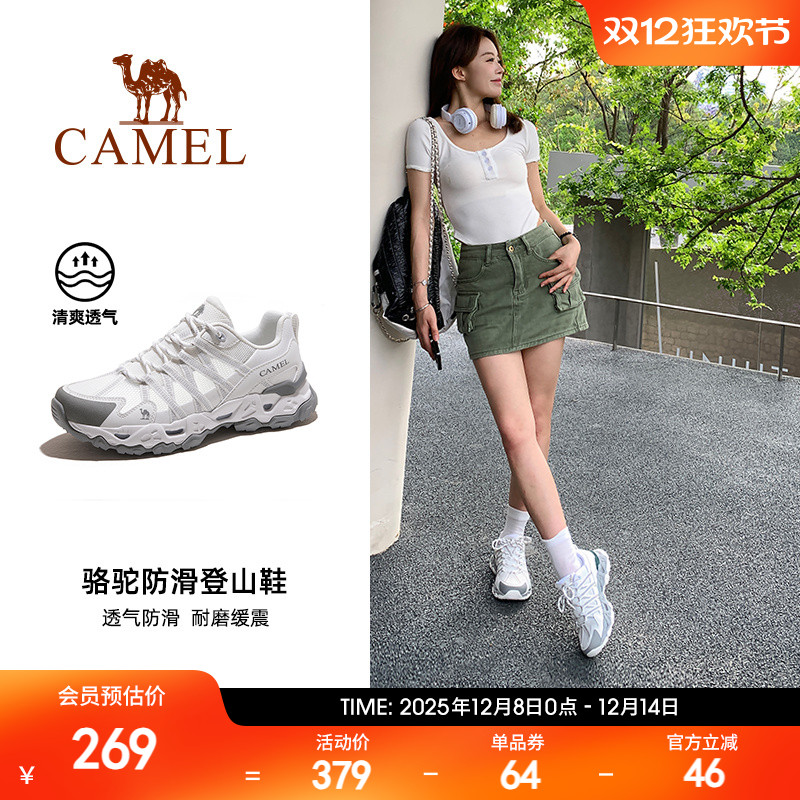 骆驼青岩登山鞋女士夏季透气防滑轻便专业徒步鞋男款户外运动鞋子