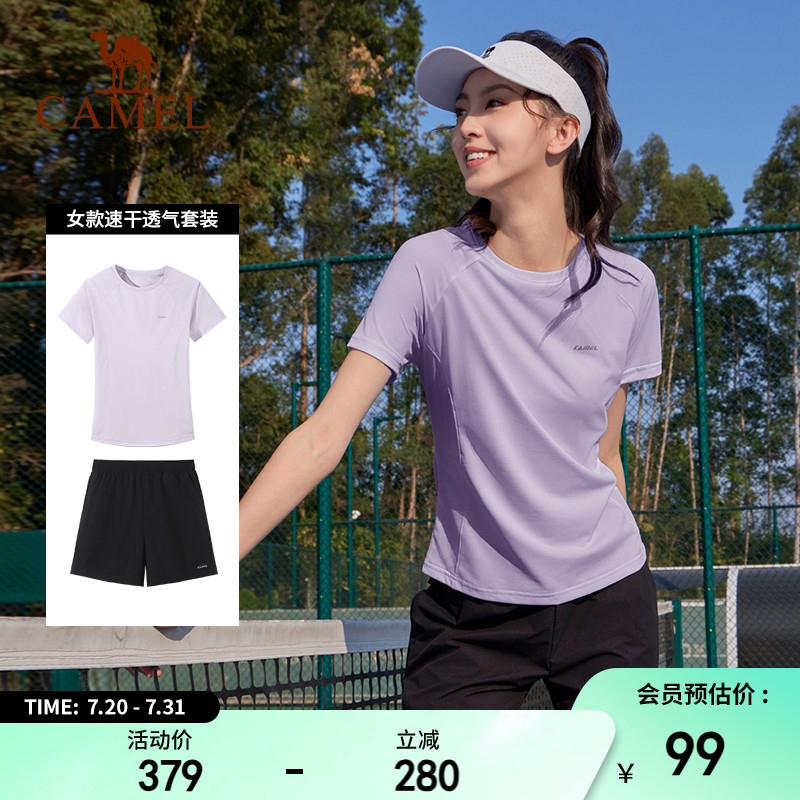 骆驼牌2025新款跑步服套装