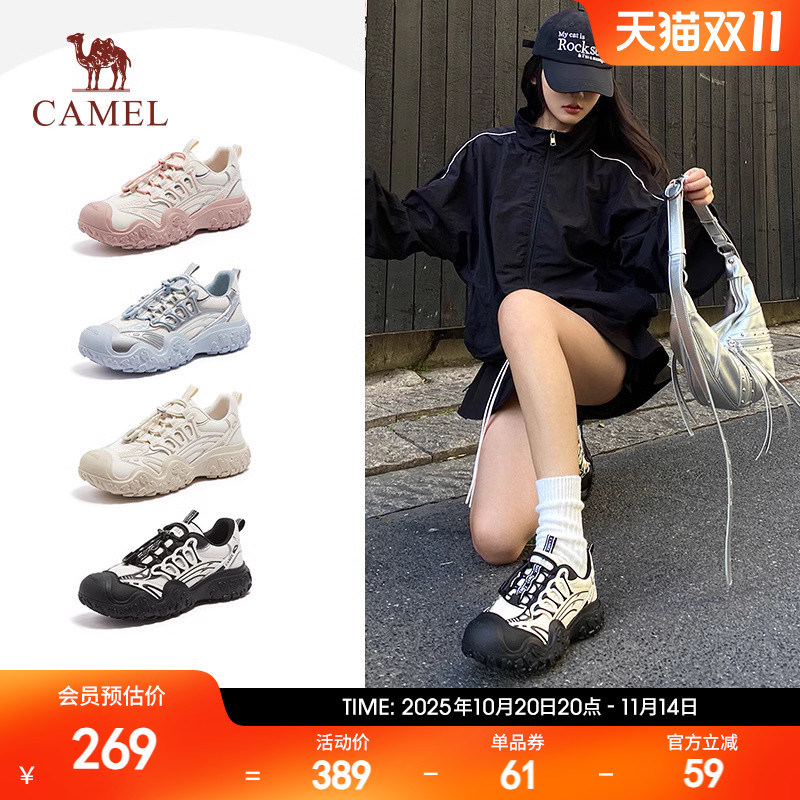骆驼丑萌鞋机甲版2025春季新款户外厚底休闲百搭徒步登山运动鞋女