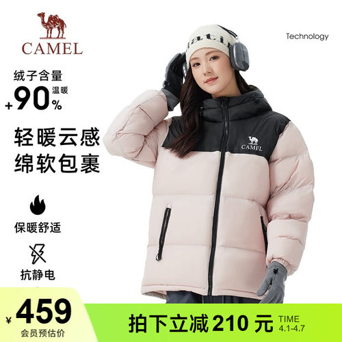 骆驼女装短款羽绒服加厚2025冬新款男女同款防风保暖连帽羽绒外套