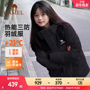 骆驼泡芙羽绒服男女保暖鸭绒秋冬季 防油防水防风加厚科技连帽外套