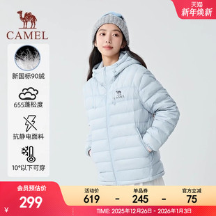 户外轻薄时尚 2025新款 连帽保暖男女外套7002 骆驼轻羽羽绒服