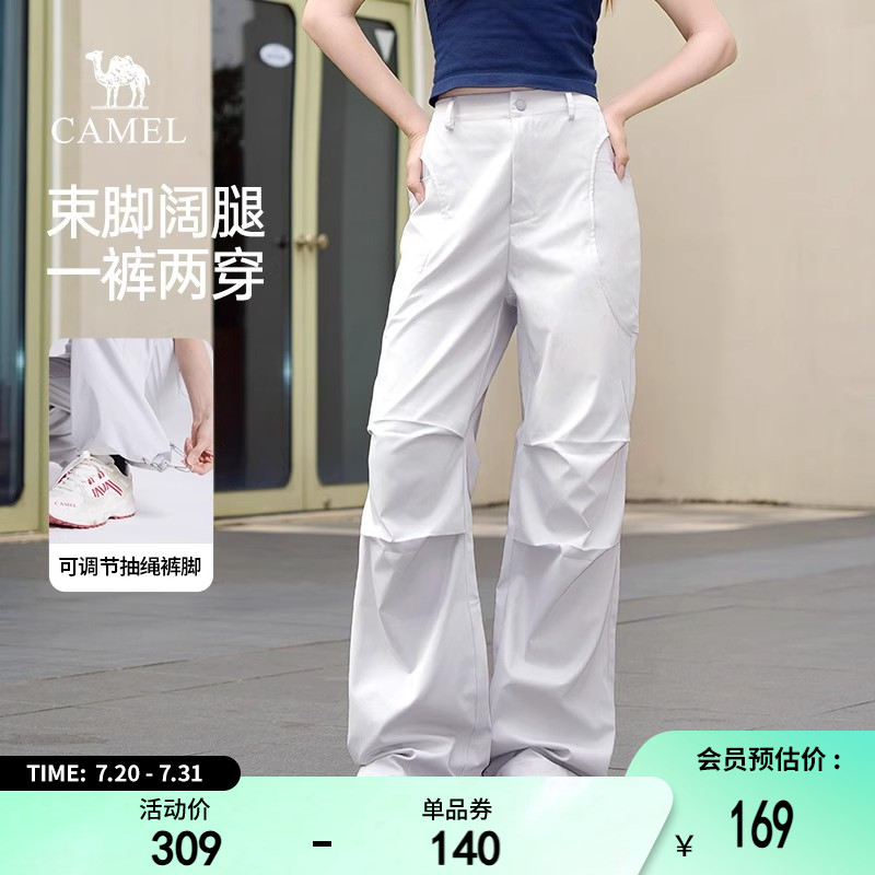 骆驼女装工装裤2025夏季新款直筒束脚抽绳中性休闲伞兵长裤子女