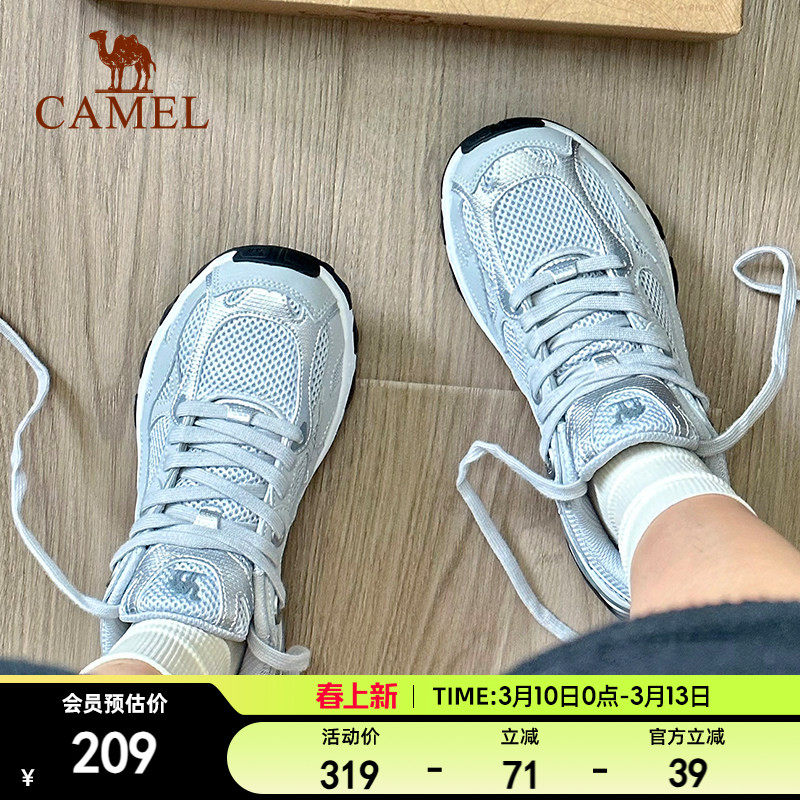 骆驼慢跑鞋漫游男女银灰色跑步鞋透气百搭复古休闲老爹鞋运动鞋女